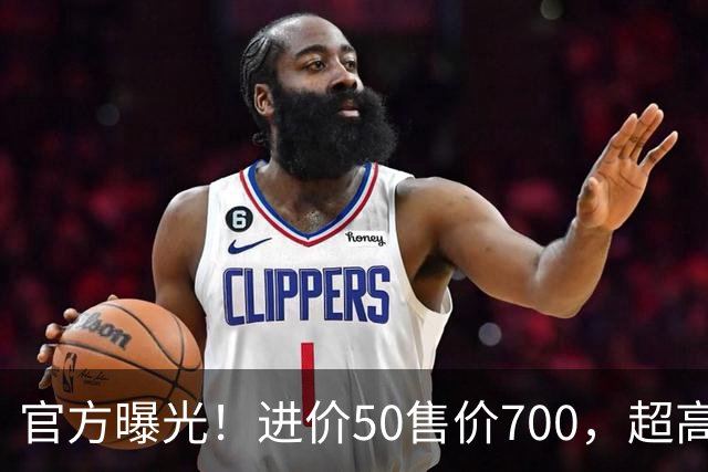 官方曝光！进价50售价700，超高暴利精准收割老年人，专打感情牌